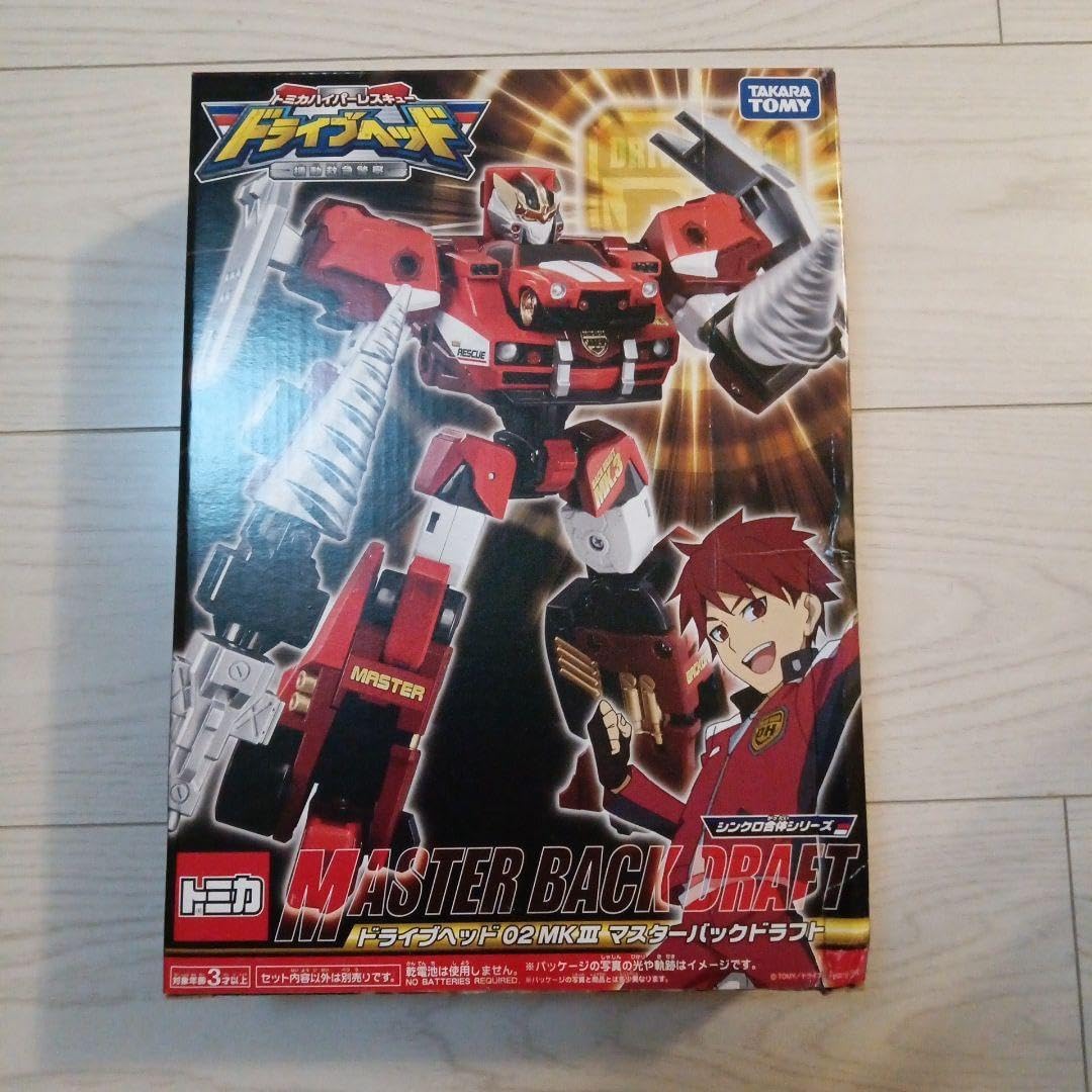 ドライブヘッド MKIIIマスターバックドラフト DI トミカ ハイパー